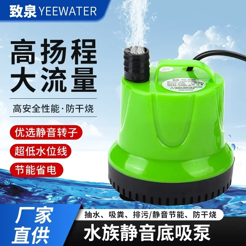 10/18/25/45/60/85/105W Submersible Water Pump Aquarium Circulating pump Filter bottom suction Fish tank