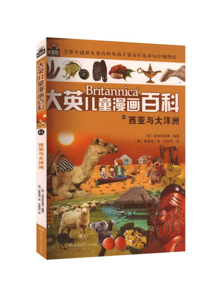 

Книга-Winshare Западная Азия и Окения