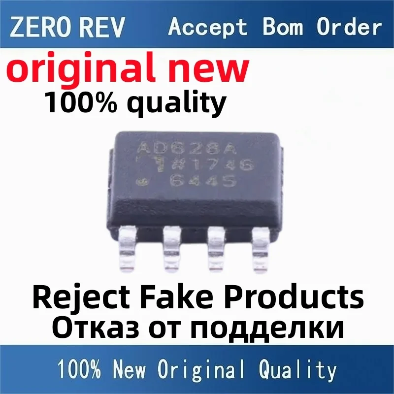 5-10Pcs 100% New free delivery AD628ARZ AD628A AD8011ARZ AD8011 AD8131ARZ AD8131 8131A SOIC-8 SOP8 Brand new original chips ic