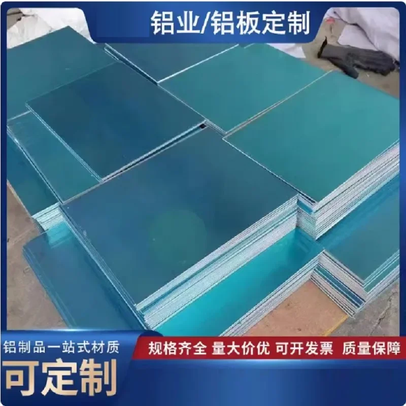 �y�Z�[�����z�A���~�j�E���V�[�g�v���[�g�̌���0.5mm����15mm