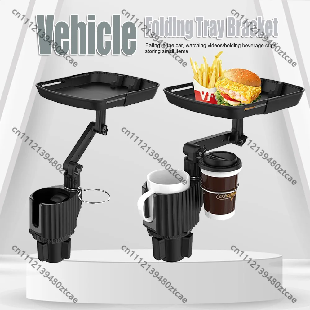 Multifunctional Car Folding Tray Bracket 360° Rotating Disk Adjustable Base Dining Table Drink Holder