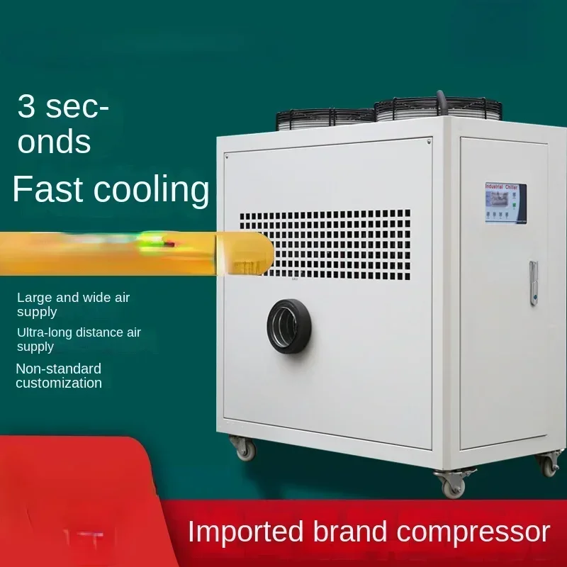 Enfriadores de aire industriales, ventiladores refrigerados por aire, equipos de refrigeración, acondicionadores de aire refrigerados por agua, acondicionadores de cortina de agua