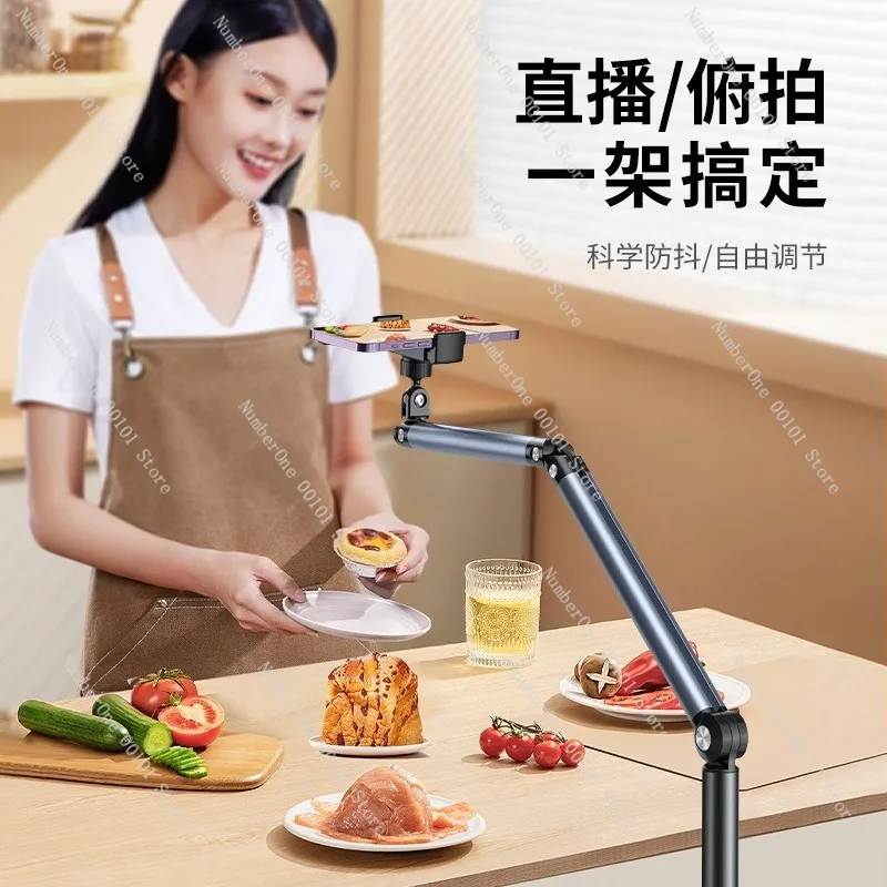 Mobile Phone Floor Stand for Video Recording and Photography,Adjustable Holder Live Streaming,Food Shooting,Tablet Compatible