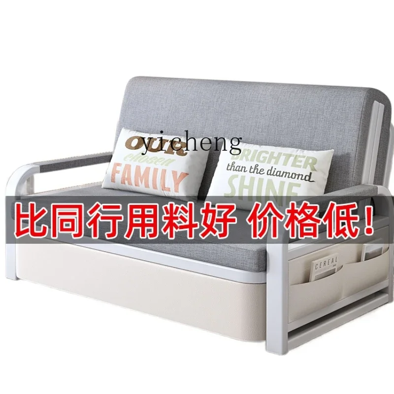 

Одноместный диван-кровать ZC, складная двухфункциональная многофункциональная телескопическая кровать для гостиной, бытовая однотонная искусственная кожа