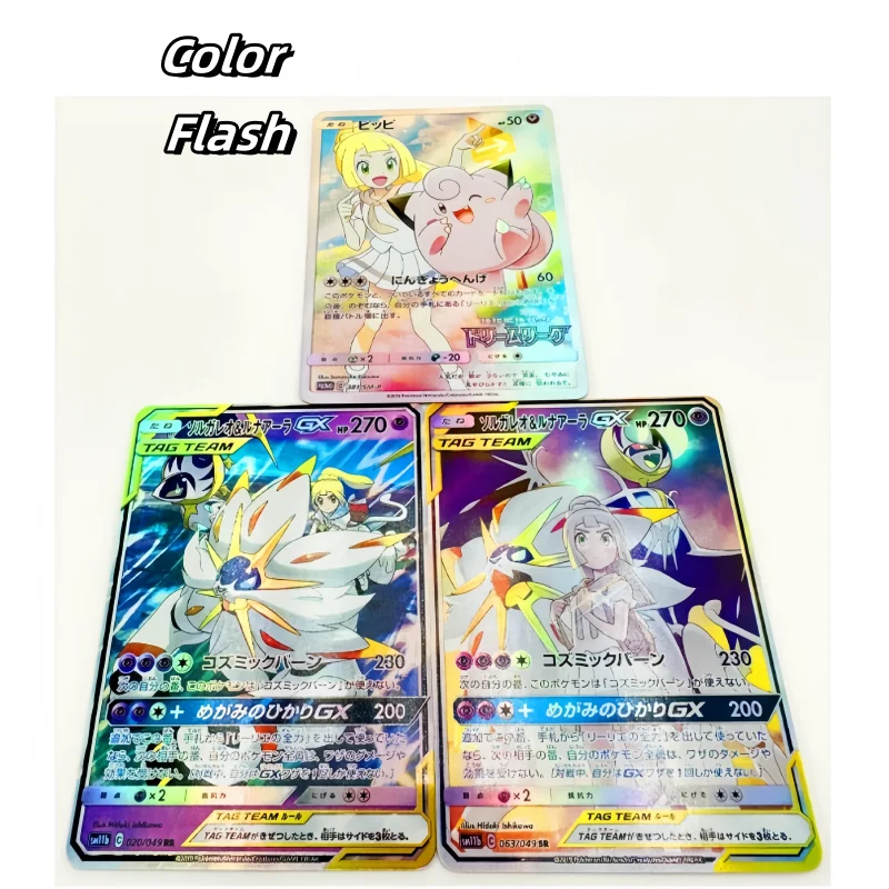 DIY PTCG Pokemon Lillie GX Refractive Flashcard Three Types of Flashes Anime Peripheral Game Collection Card Holiday Gift