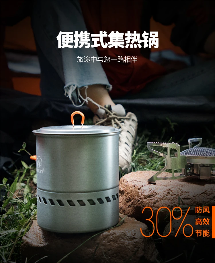 

2026Outdoor cookware Camping tableware Kettle Cassette stove Bulin hot pot Portable equipment Camping tableware Outdoor pot