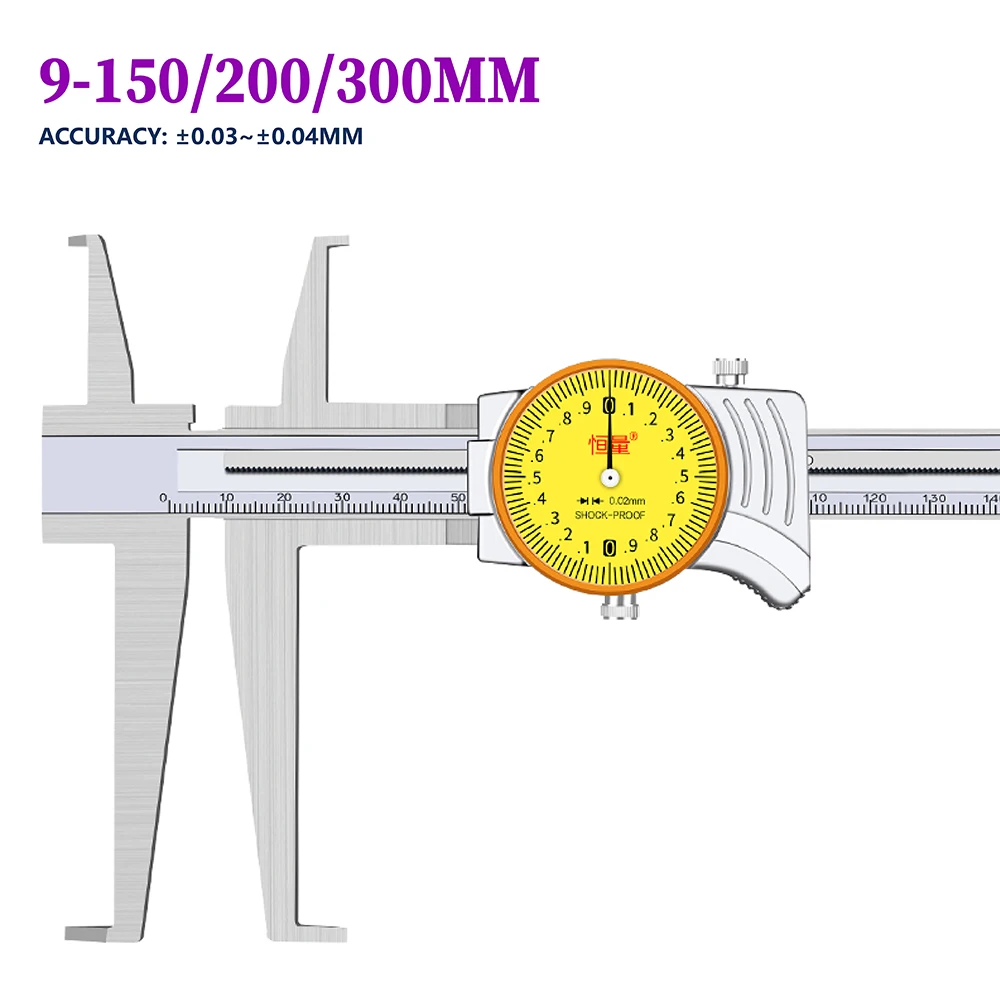 9-150mm 9-200mm 9-300mm High Precision Double Inner Groove Pointer Type With Watch Caliper Groove In Hole Measurement Tools