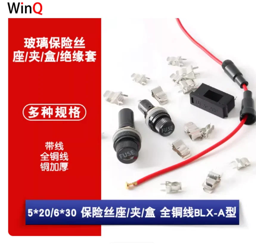 Glass Fuse Holder W…