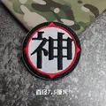 hook patch  Q