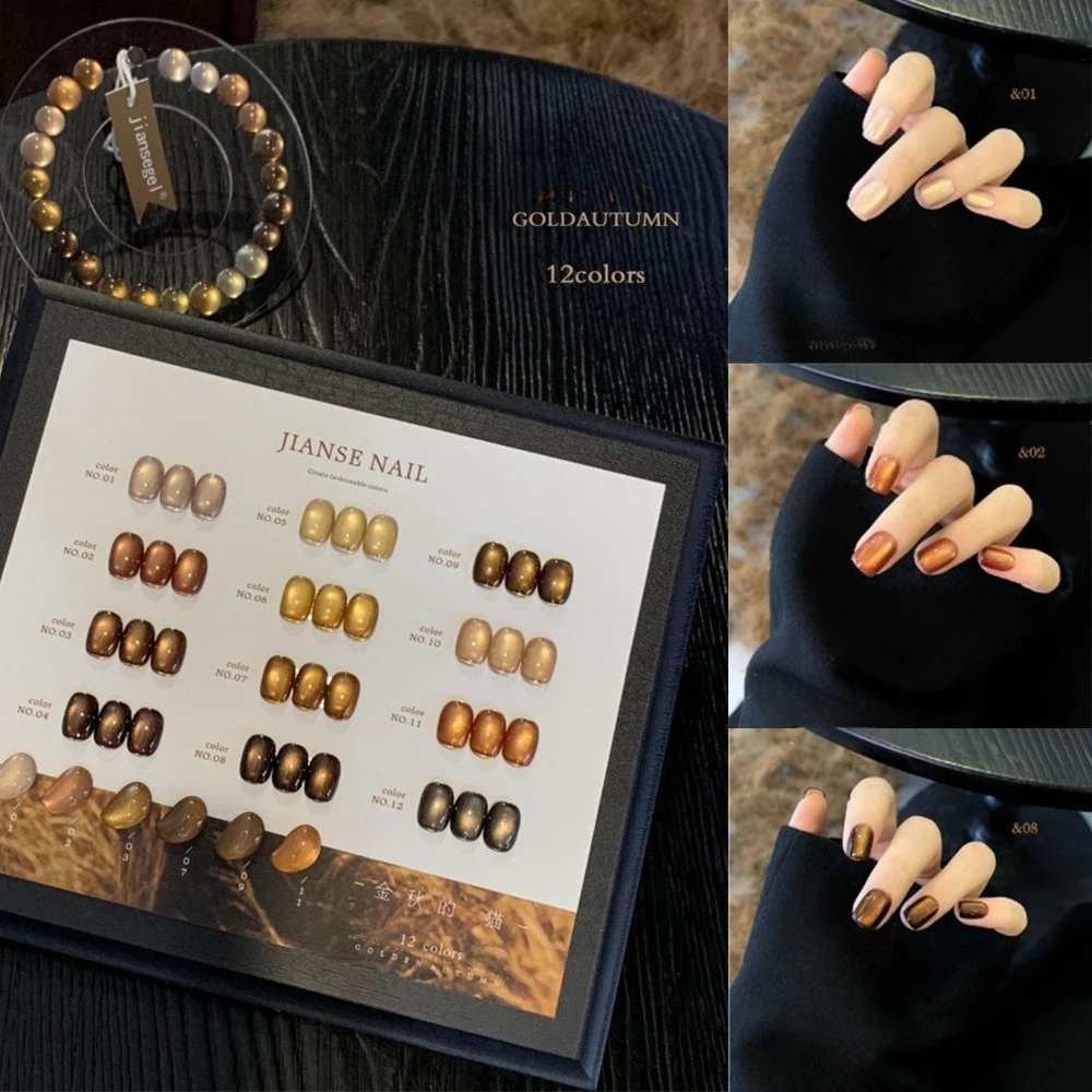 

15ML 12Colors Bohemian Cat Eye Nail Gel Polish 2025 Brown Nails Maillard Glass Bead UV/LED Nail Polish Gel Varnish for Manicure