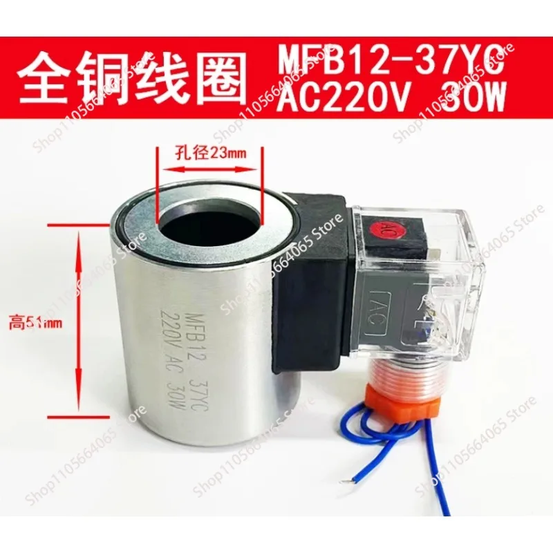 Hydraulic solenoid valve with copper coil aperture inner hole 13 16 20 22 23 26 31.5mm 220V 24V
