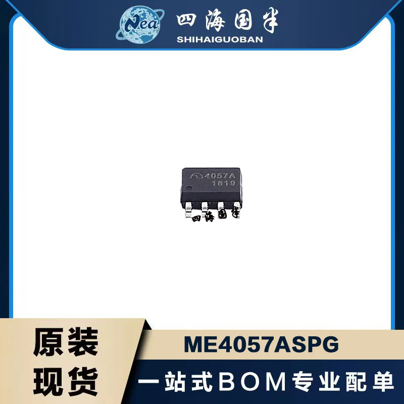 20PCS Original New ME4056SPG ME4057ASPG SOP8 ME4057BSPG Li-ion Battery Charge Management