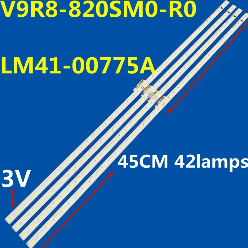 4PCS LED Backlight Strip 42Lamps V9R8-820SM0-R0 L1-RU8K-H2-CEM-S42 LM41-00775A BN96-48378A QA82Q60RA UA82RU8000JXXZ