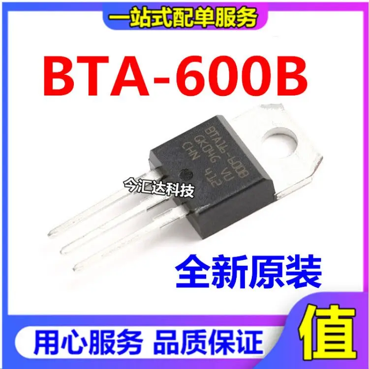 

20 шт. оригинальные новые 20 шт. оригинальные новые BTA08-600B TO-220 8A 600 В двунаправленный тиристорный триод