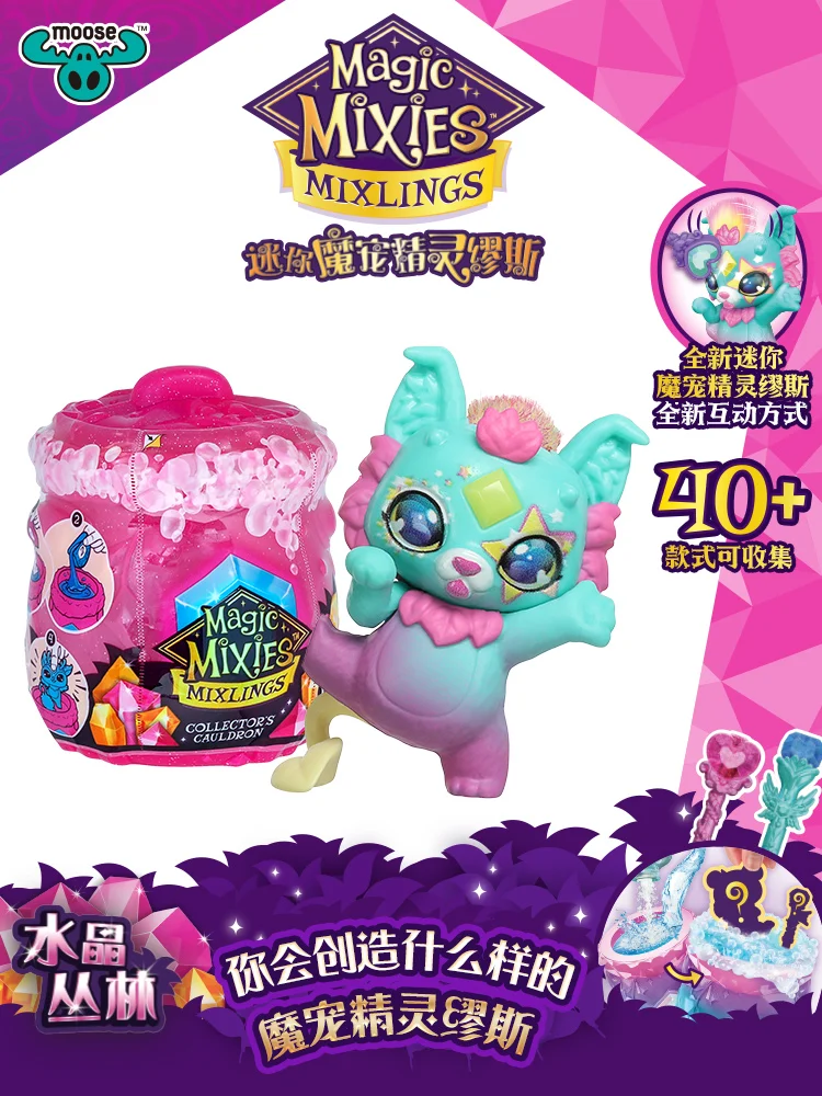 Magicmixies Magicmi… - image