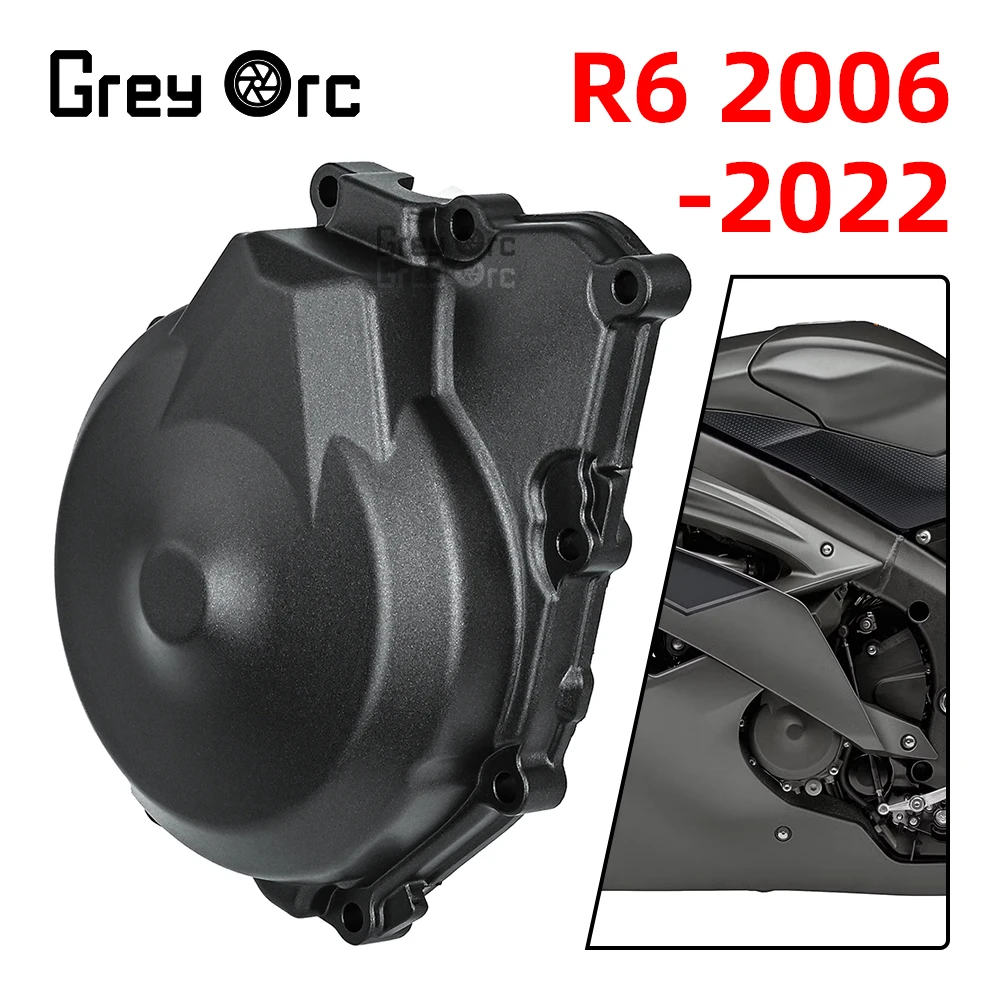 لياماها YZF R6 2006-2022 غطاء المحرك الثابت دراجة نارية الملحقات ل YZF-R6 غطاء علبة المرافق 2020 2021 #1