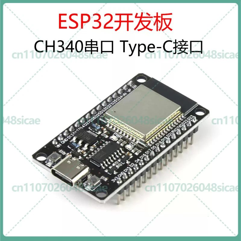

2-8 шт. Плата разработки ESP32, модуль Wi-Fi и Bluetooth 2-в-1, IoT-модуль, последовательный порт CH340, интерфейс Type-C