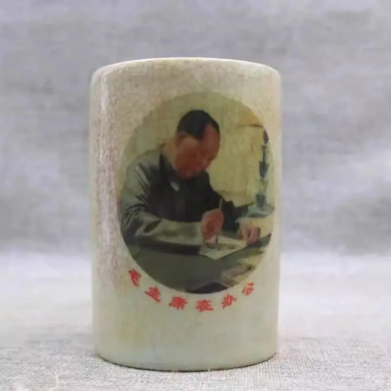 China Famille Rose Porcelain Pen Holder With Mao Zedong Pattern 4.53Inch 1968S