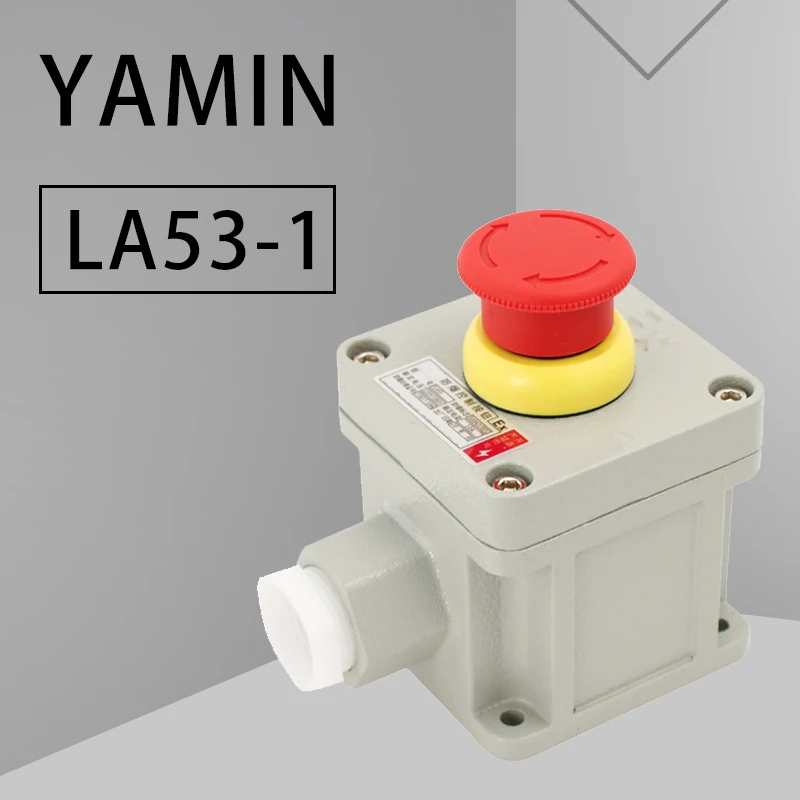 LA53-1 Ex Explosion Protection Emergency Stop Control Button Box Switch Waterproof Rotary Self-locking With Protective Cover