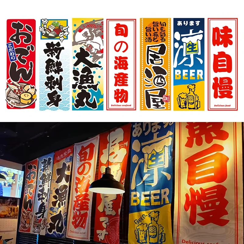 VIKAMA Japanese Nobori Flag Vertical Hanging Banner Izakaya Tavern Restaurant Seafood Shop Indoor Outdoor Wall Decor view 6