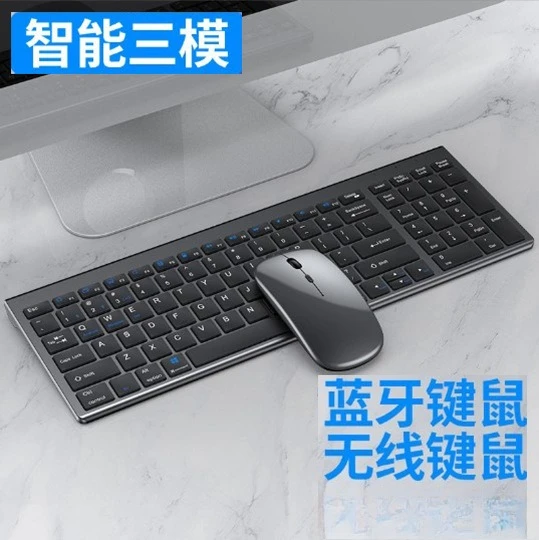 Rechargeable Bluetooth Keyboard Mouse Set For Apple Laptop Tablet All In One Computer Office Use (002)