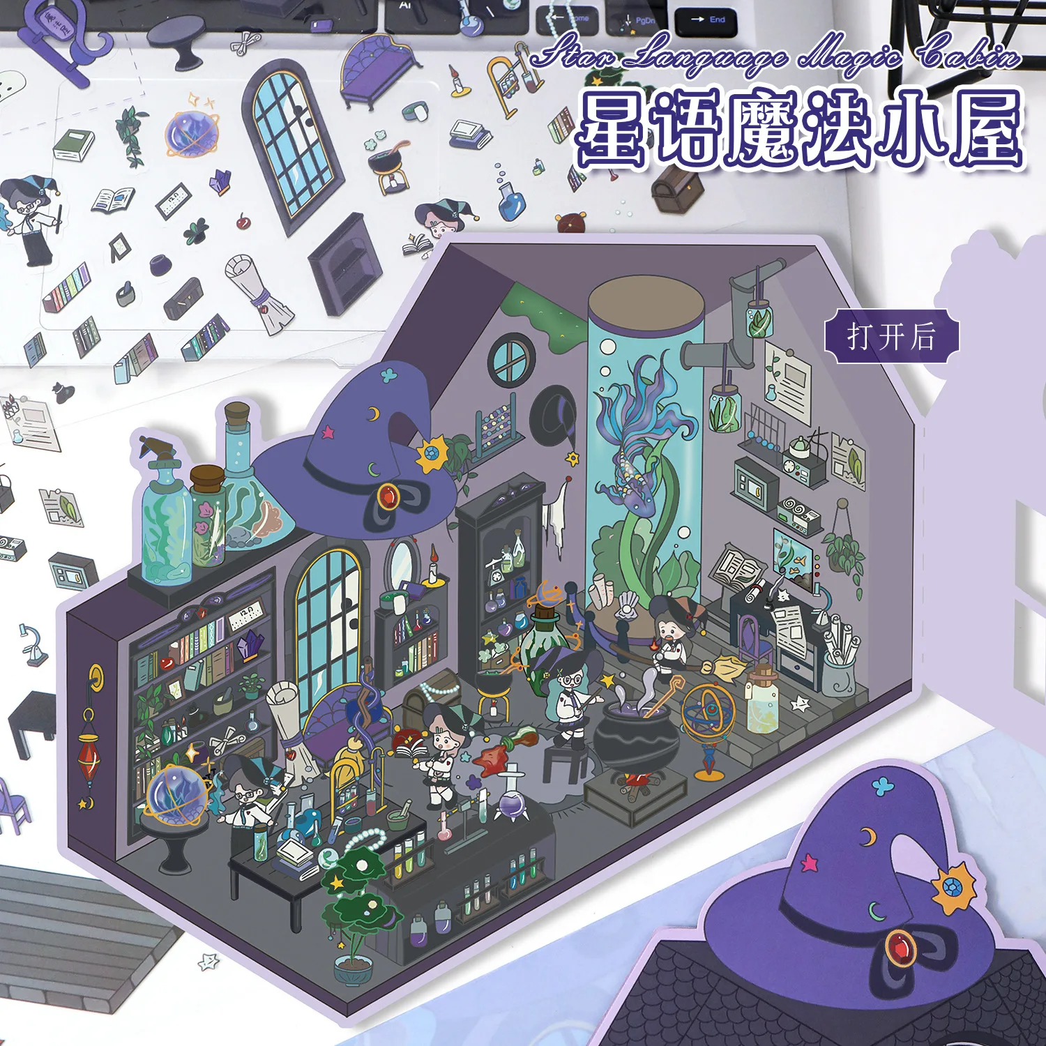 PLUS SIZE Landscape stickers miniature scene collage 3d stereoscopic stickers stress-relieving planner stickers