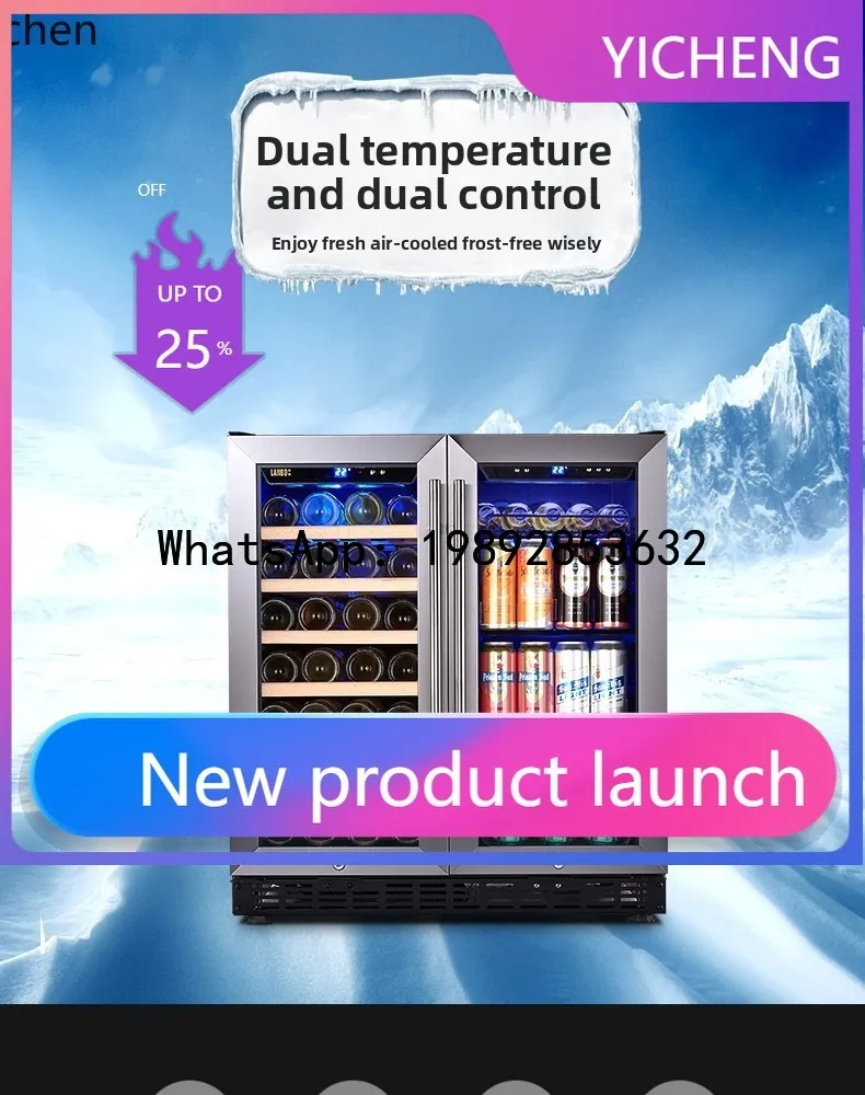

H5 constant temperature wine cabinet household small ice bar refrigerated beverage fresh-keeping cabinet refrigerated cabinet