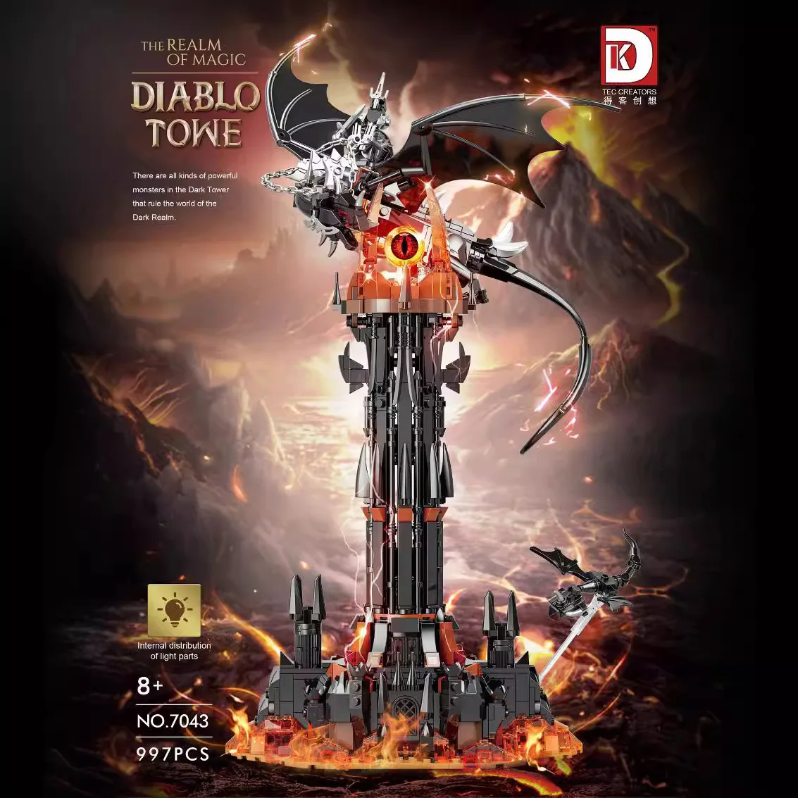 Magic Dark Tower Building Block Movie Figure Devil Eye Model Assembled Dragon Puzzle Bricks Toy For Kids Santa Gift With Light