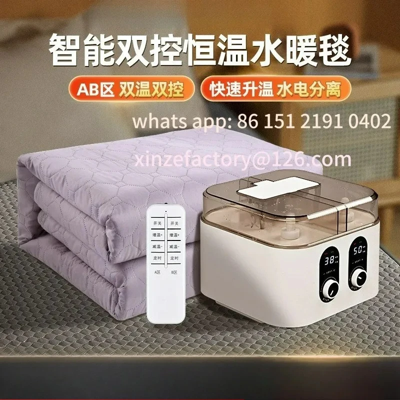 

Customizable Winter Plumbing Blanket Electric Mattress Double Dual Control Household Water Circulation Electric Blanket