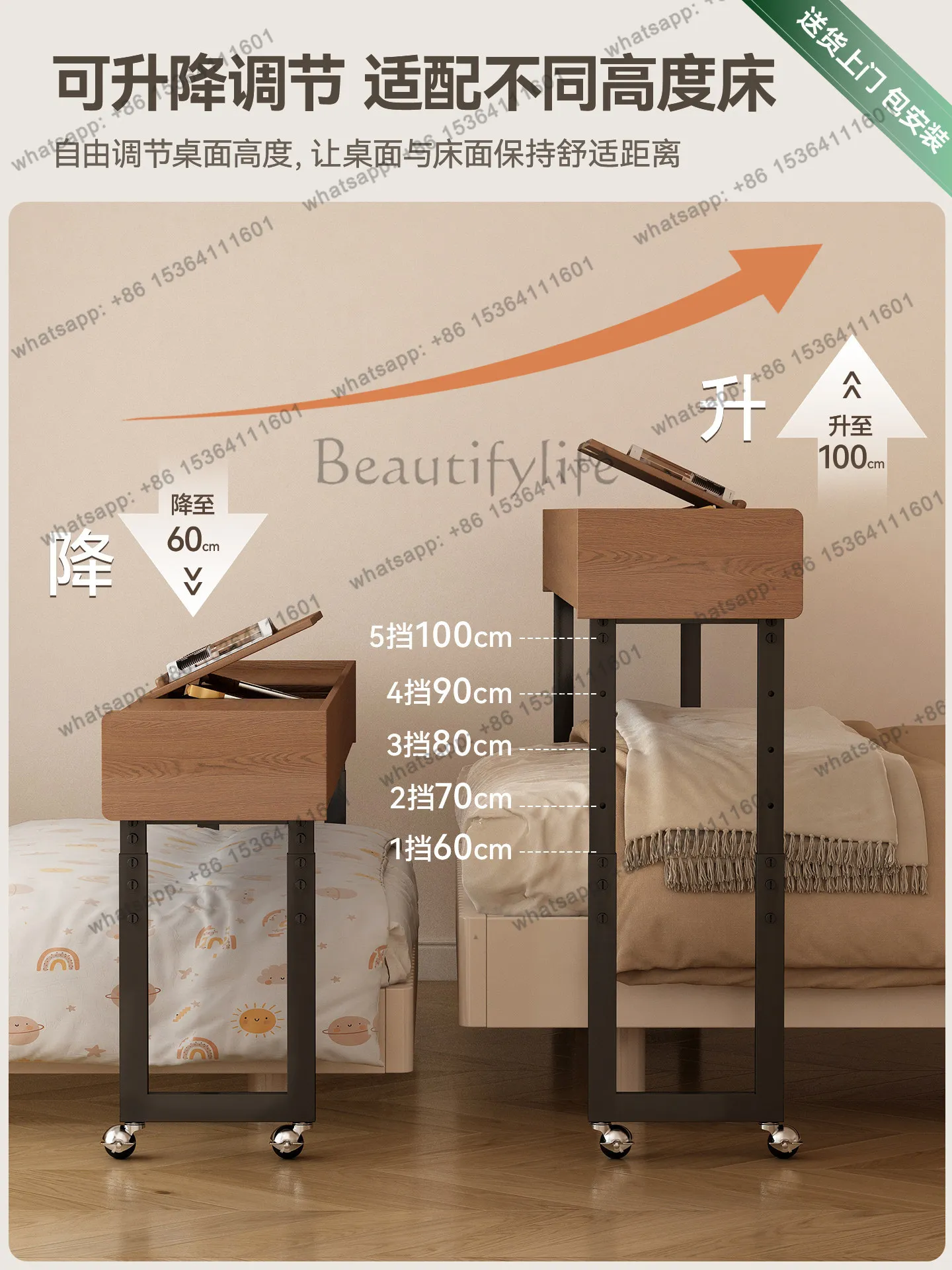 Movable lifting cross bed table bedroom solid wood small apartment lazy long table