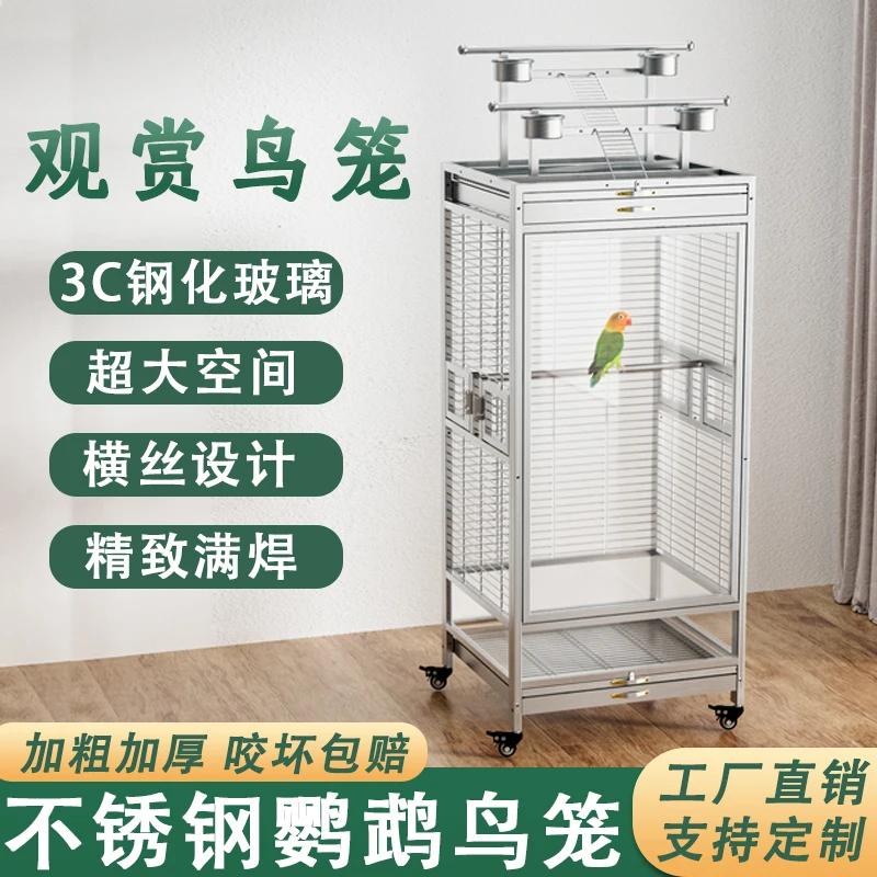 Transparent glass splash-proof bird cage Large large stand Ornamental breeding parrot cage