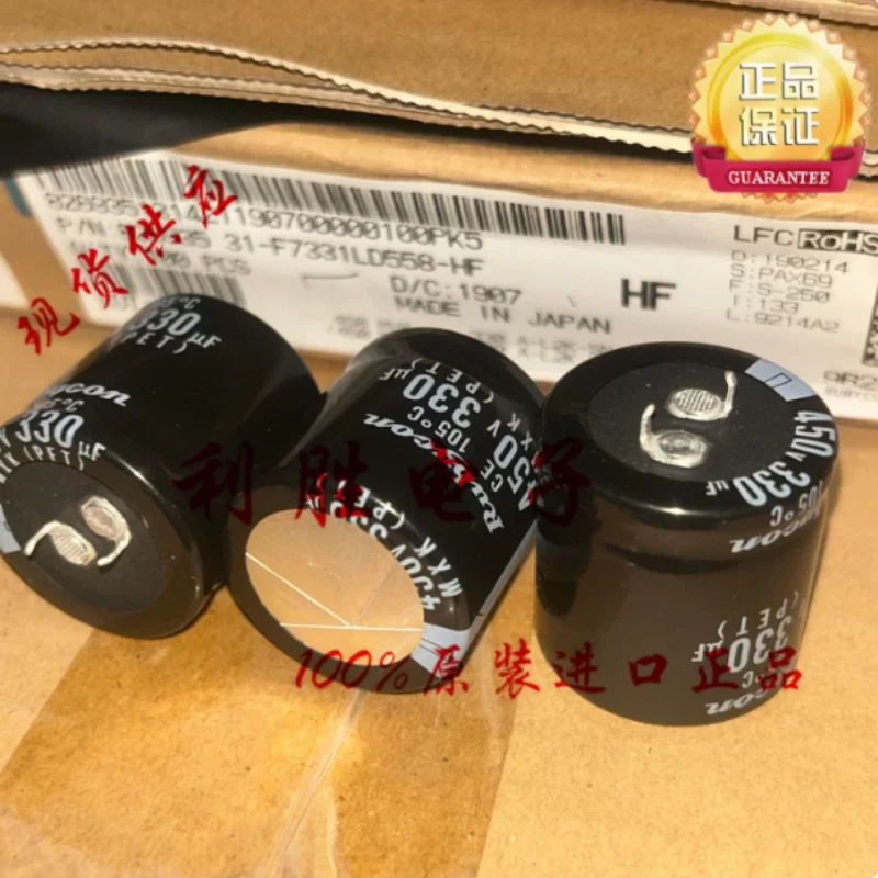 

3PCS-10PCS 330UF 450V Japanese Ruby RUBYCON capacitor 450V330UF 30 * 30 MXK 105 degrees