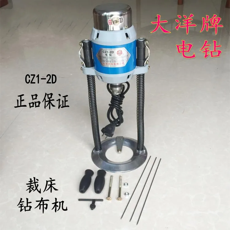 

Буровая машина Ocean Brand Режущая позиционирующая дрель Сверлильный станок для одежды DZ1-2D Сверлильный станок для резки Poitio