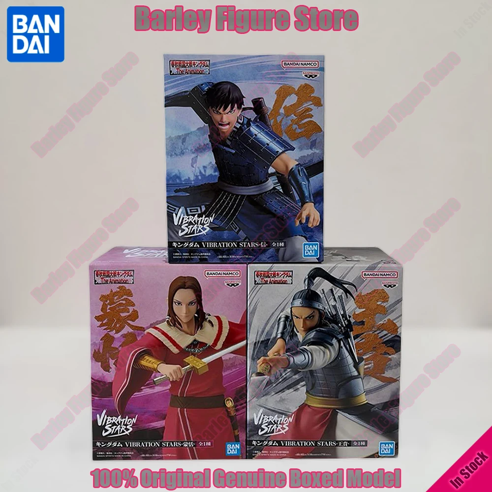 Официальные коллекционные фигурки Banpresto Kingdom VIBRATION STARS: Шин Оу Хон Мэн Тянь, аниме-фигурки воинов с металлической окраской, подарок для коллекционеров