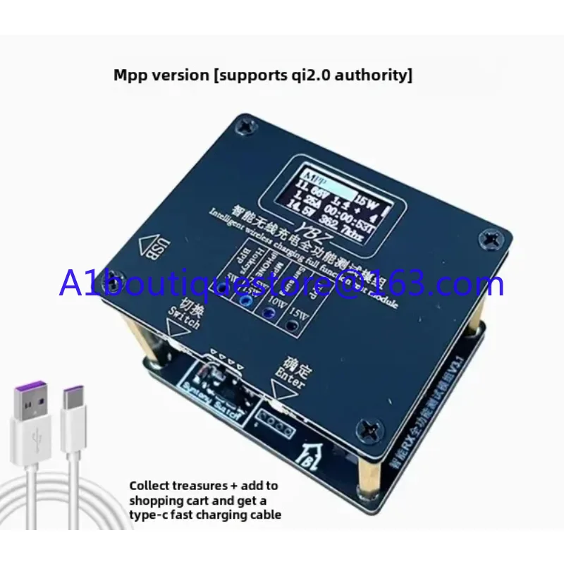 15W Qi2.0 Intelligent MPP Wireless Charging Tester YBZ Apple Magnetic Pop-up Window Multi-protocol Wireless Charging Test Stand