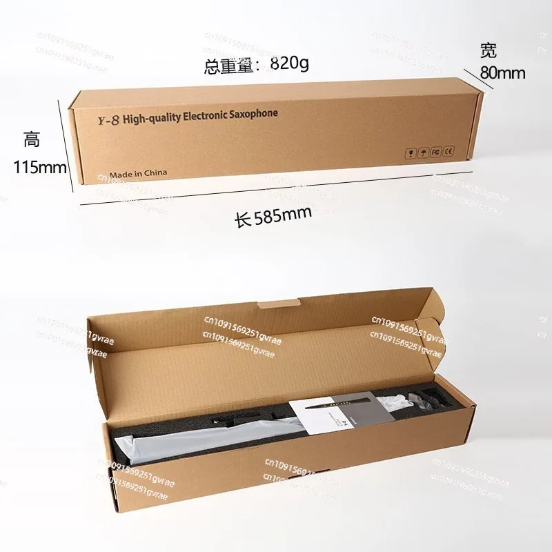 مبيعات المصنع مباشرة أنبوب النفخ الكهربائي الساكسفون الإلكتروني Suona Erhu آلة موسيقية عرقية عالية الجودة لهجة ولون #6