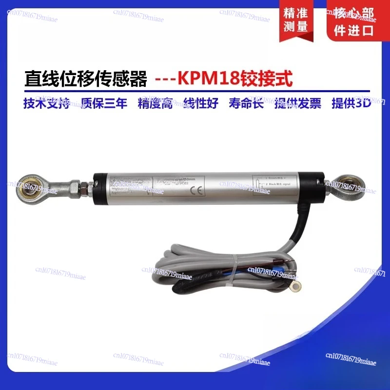 

Linear Displacement Transducer KPM18 Articulated Fisheye Joint Circular Micro Potentiometer Electronic Ruler