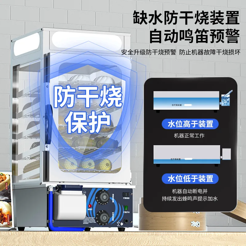 Fang Kitchen Electric Steamer Commercial Breakfast Convenience Store Heating Glass Steamer Cabinet Insulation