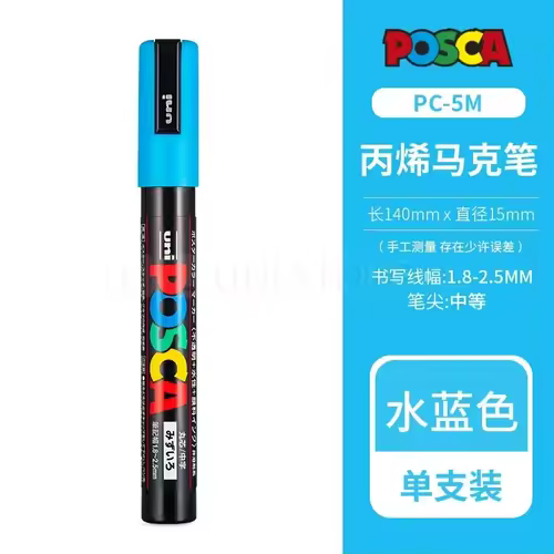 Uni Posca Full Marker PC-1M 3M 5M Multi-Colours Acrylic Permanente Rotulador Poster Graffiti Painting Pen For Fabric Rock Metal - Image 47
