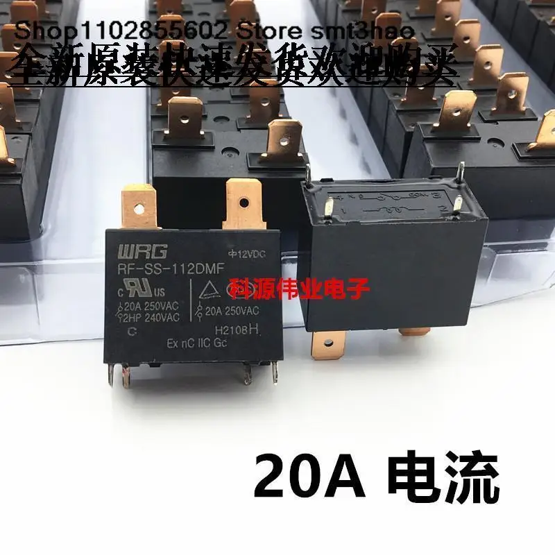 RF-SS-112DMF 12VDC 20A 4PIN /WRG