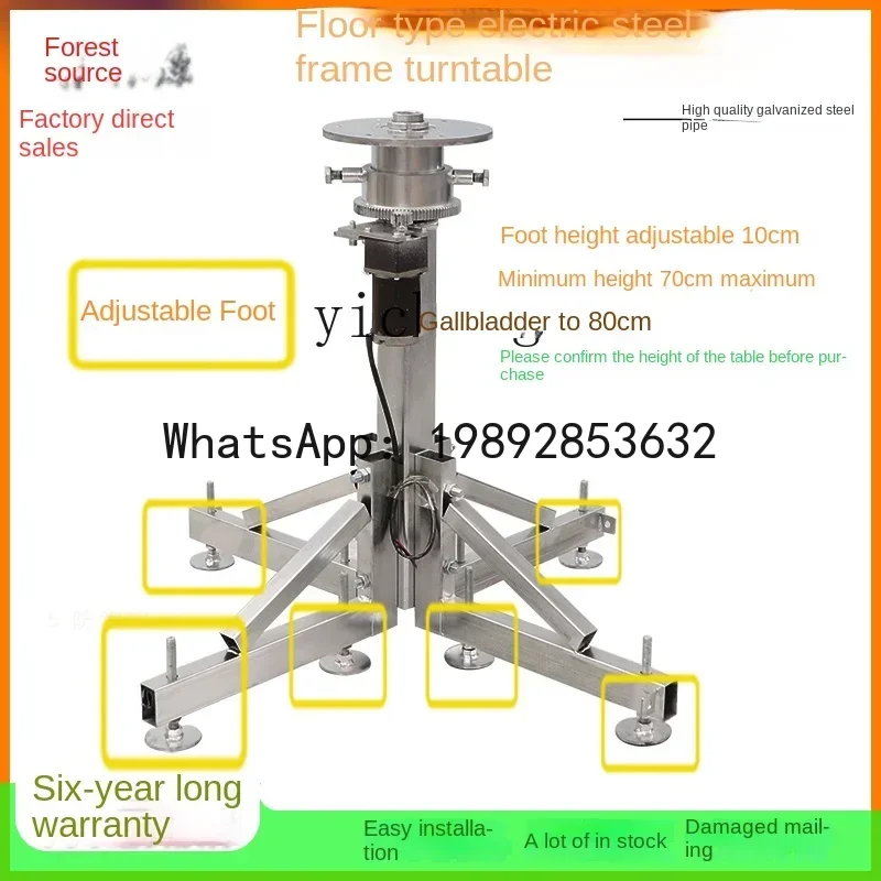 AB  electric remote control adjustable speed turntable dining table floor steel frame movement display shooting platform