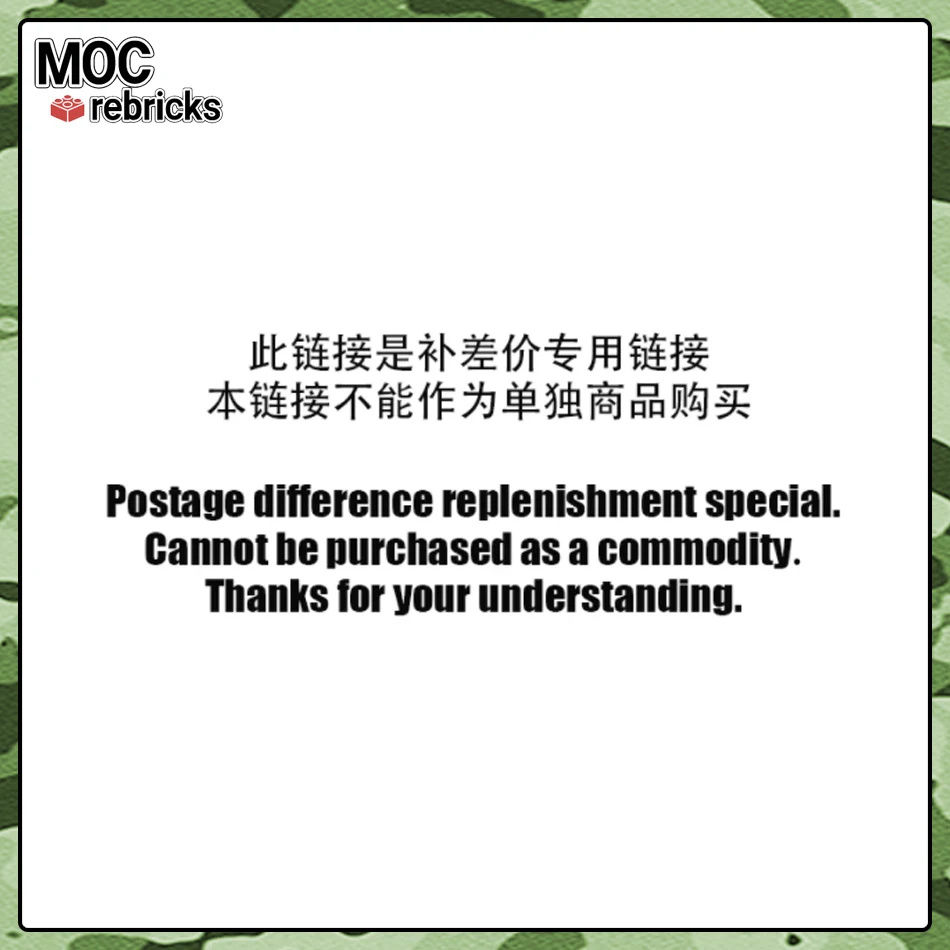 Postage difference replenishment special.  Cannot be purchased as a commodity.  Thanks for your understanding.