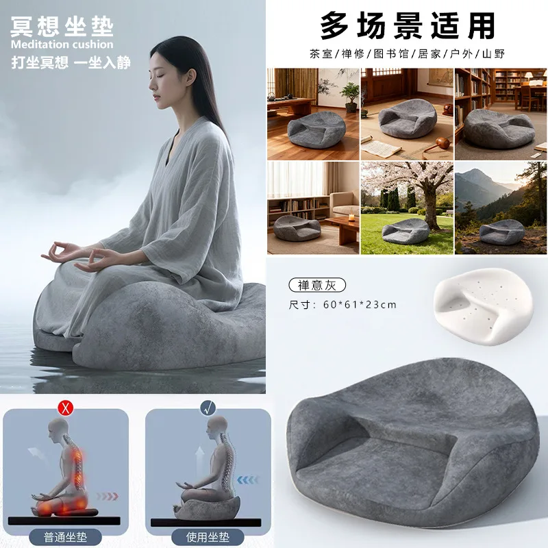 Ergonomic Meditation Cushion Non‑Collapsing Floor Mat for Long‑Time Cross‑Legged Sitting Yoga Meditation Relax Practice