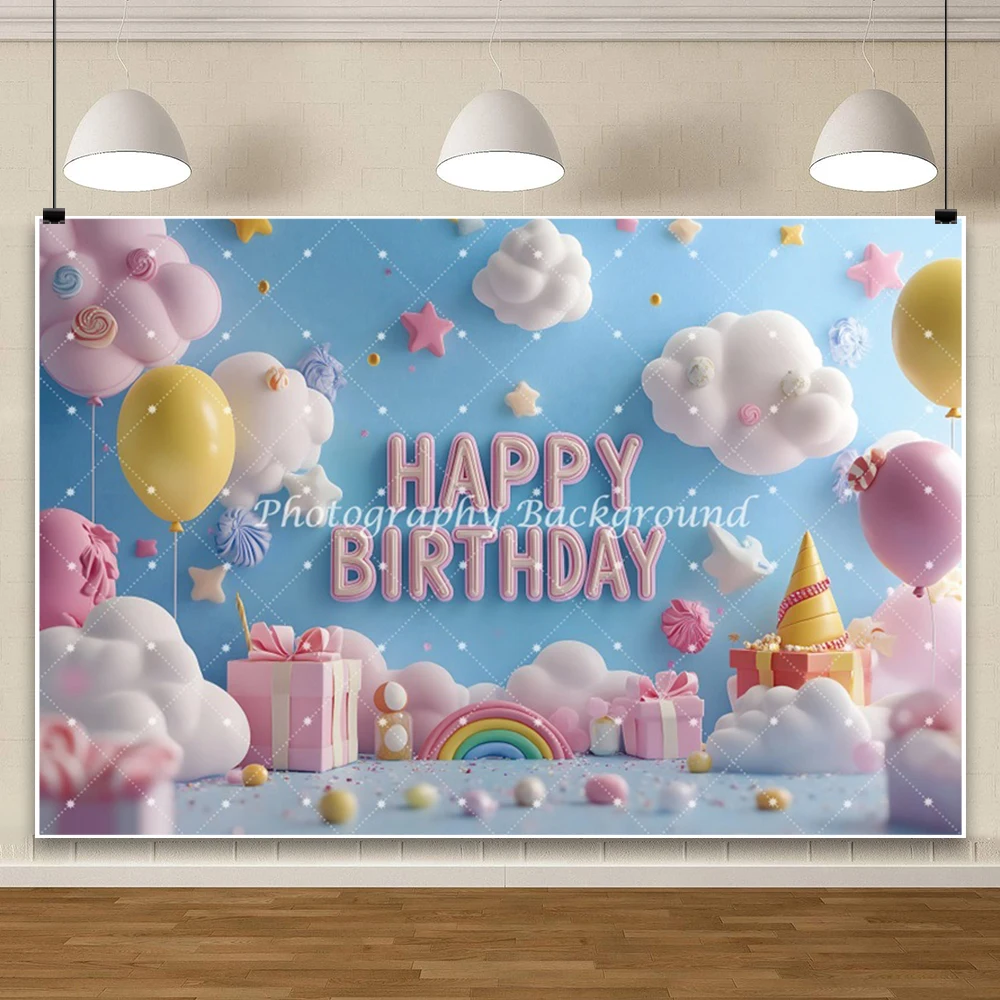 3D 풍선 생일 축하 사진 배경 무지개 만화 선물 소년 소녀 1 생일 파티 배너 아기 초상화 배경