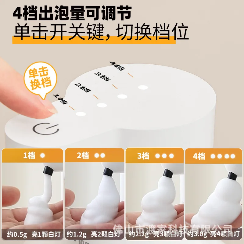 New Hand Sanitizer Machine Automatic Sensor Children's Foam Washing Mobile Phone Wall-mounted Intelligent Induction Foam Machine