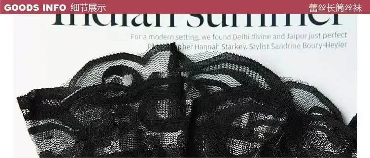 مثير الحمالة جورب الملابس الداخلية النساء الدانتيل الدانتيل علبة طويلة شفافة سوداء صافي موحدة إغراء جوارب شبكة صيد السمك الملابس الداخلية