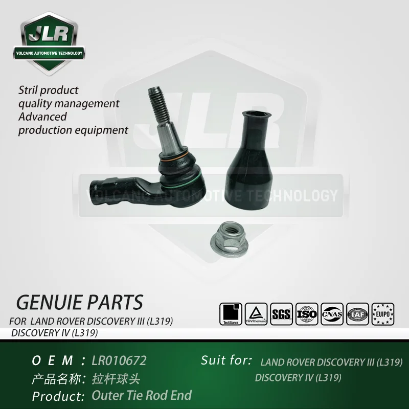 Outer Tie Rod End for LAND ROVERRANGE ROVER SPORT 2009-2013  OEM: LR010672