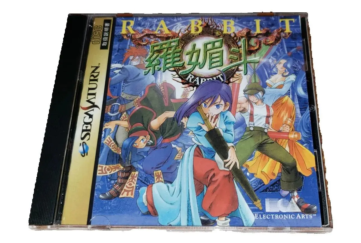 Saturn Copy Disc Game RABBIT Unlock SS Console Game Optical Drive Retro Video Direct Reading Game