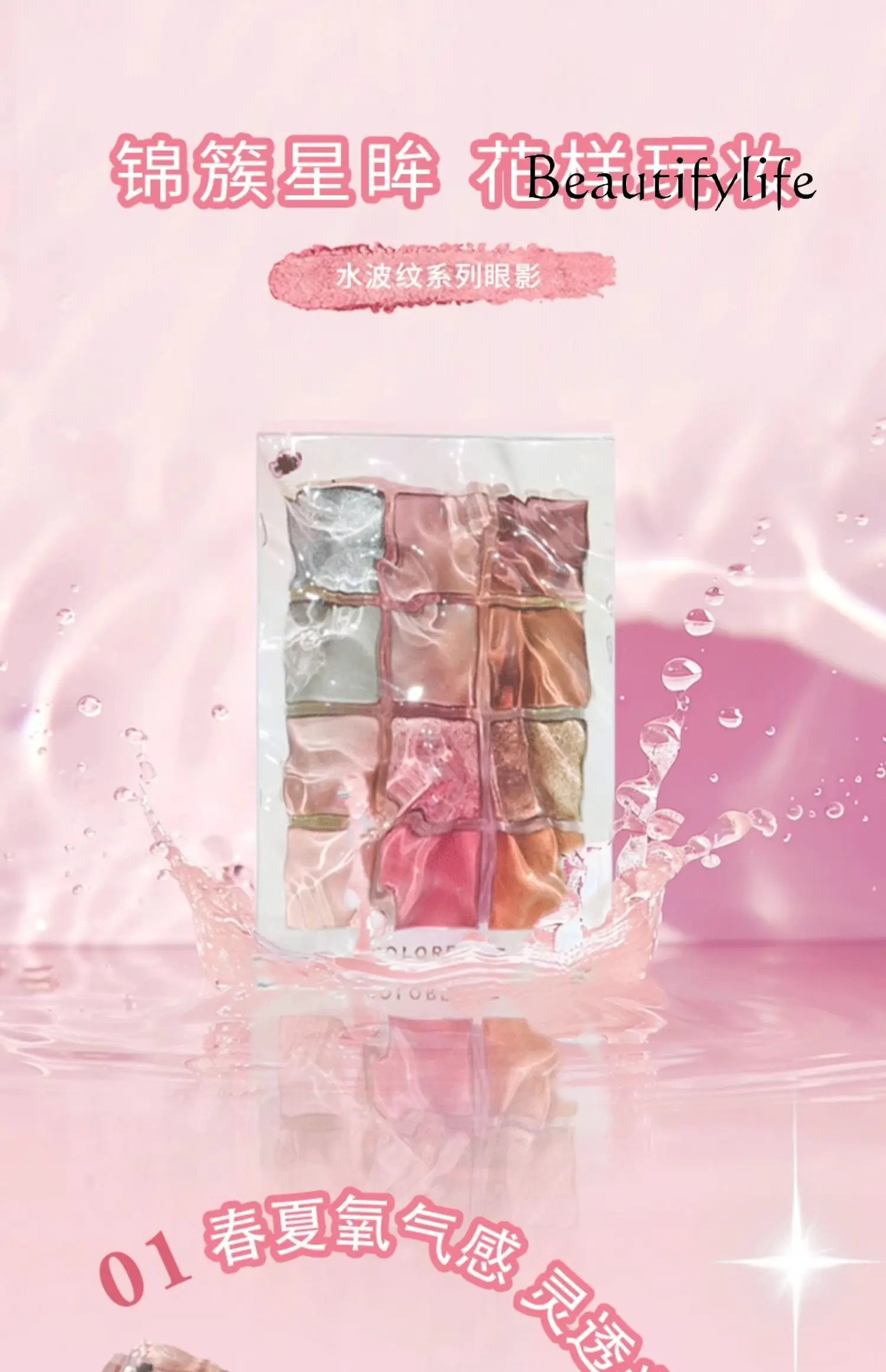 

Новая пульсация воды, ярко-синий, фиолетовый, сухая Роза, ежедневный матовый диск «все в одном»