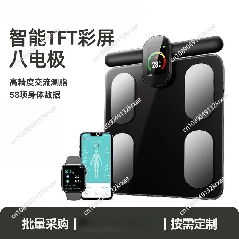 8 Electrodes Smart Scale with Intelligent Display, Body Composition Analysis Digital Weight Scale